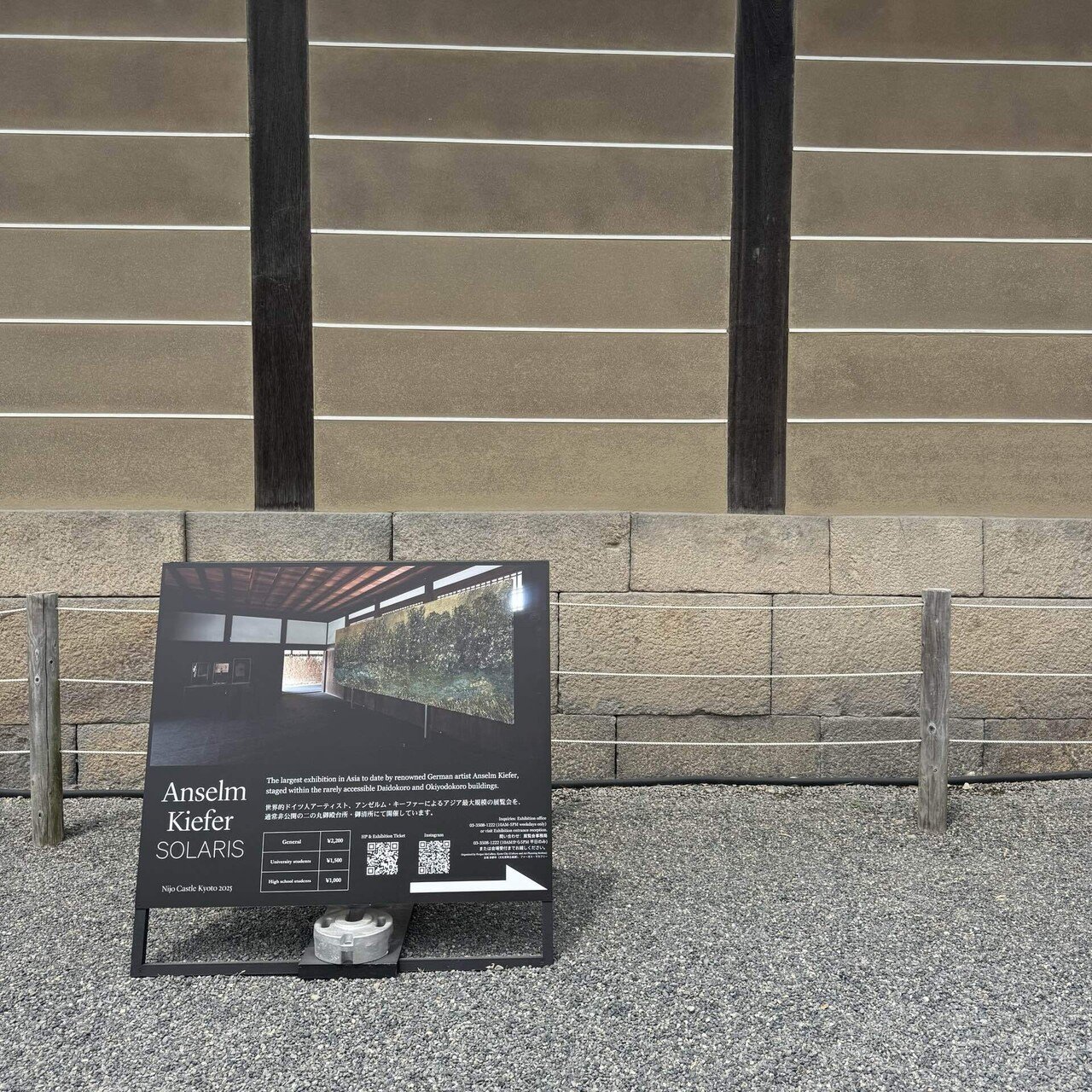Anselm Kiefer SOLARIS 新品未開封 SOLARIS by Anselm Kiefer – twelvebooks
