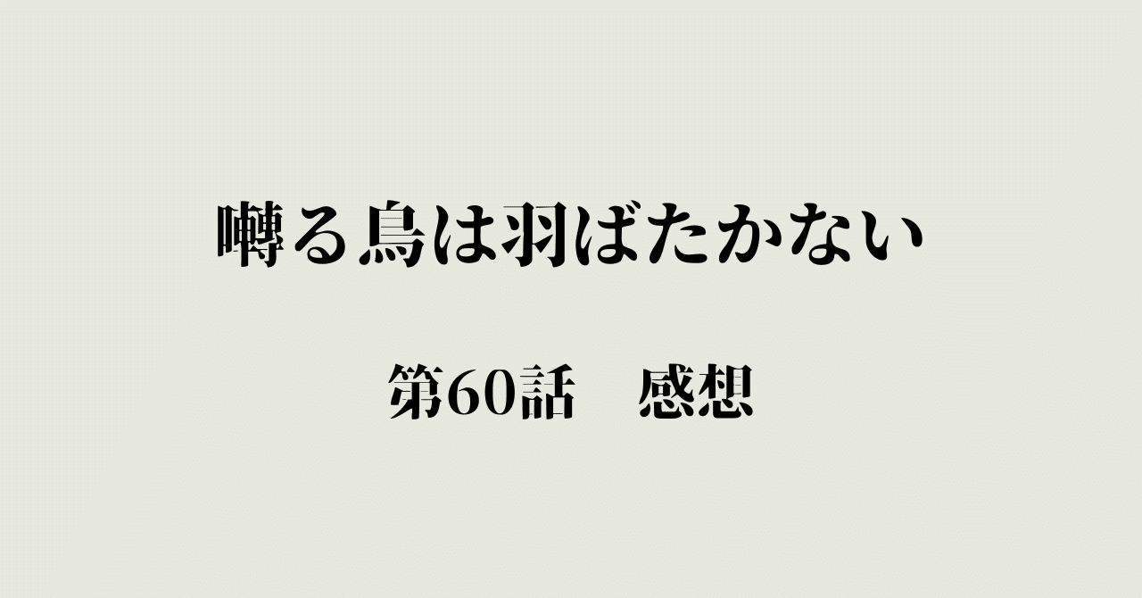 なか・よし　囀る　おまとめ rectangle_large_type_2_1f6e1dd