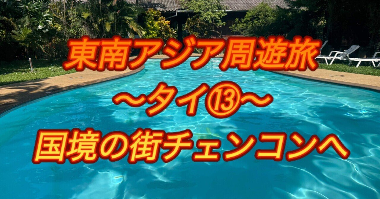 東南アジア又は中国南部　水差し ケンディ 東南アジア又は中国南部 水差し ケンディ