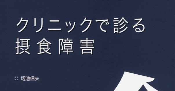治療(CHIRYO) 2023年5月号 特集 「運動療法・食事療法のエッセンス」[雑誌] 上月 正博 m3電子書籍 | 治療 CHIRYO 2023年5月 Vol.105 No.5 運動療法