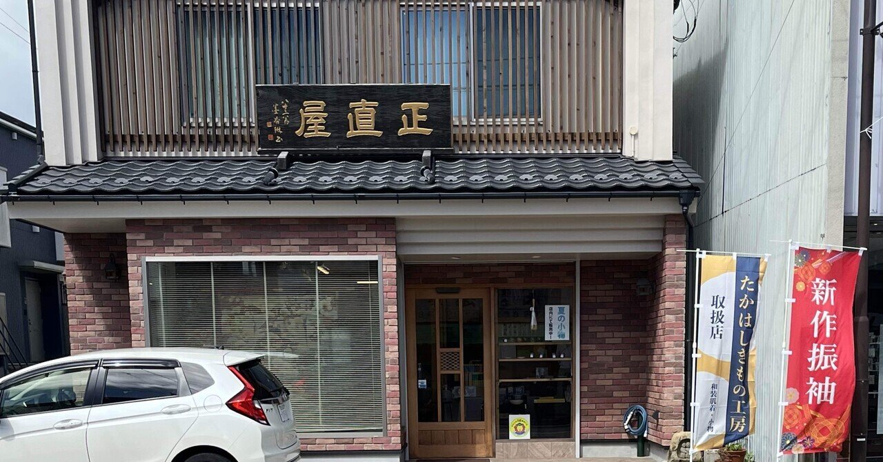 ノミ　(金物店廃業の為) 絶滅危惧種‼ 街の金物屋｜お店の終活