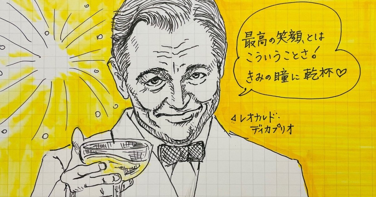富豪ディカプリオ映画2作品『ウルフ・オブ・ウォールストリート