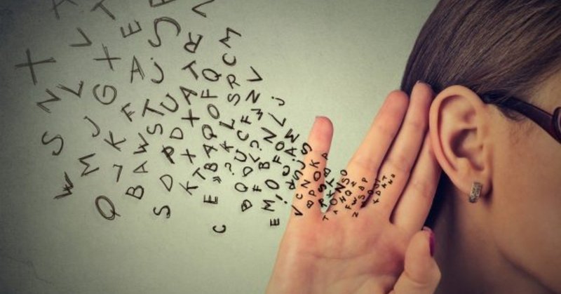 まるでネイティブ 早期英語教育 で娘が手に入れたもの 英語耳 バイリンガル教育 塾無し小受 ワーママ Note まるでネイティブ 早期英語教育 で娘が手に入れたもの 英語耳 バイリンガル教育 塾無し小受 ワーママ Note