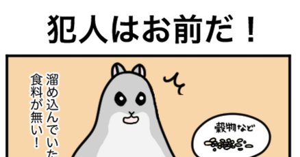 【ギフ_包装】 テテちゃん」の人気タグ記事一覧｜note ――つくる、つながる、と アイドル