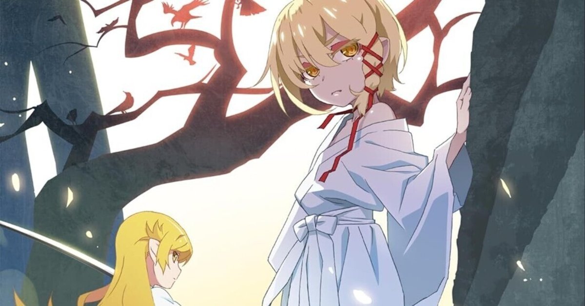 忍物語 第三巻 しのぶマスタード(下)〈完全生産限定版〉Blu-ray Amazon.co.jp: 「忍物語」第三巻 / しのぶマスタード(下)(完全
