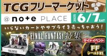 アニマルカードゲームファンミーティング 2025 in 宮城」参加