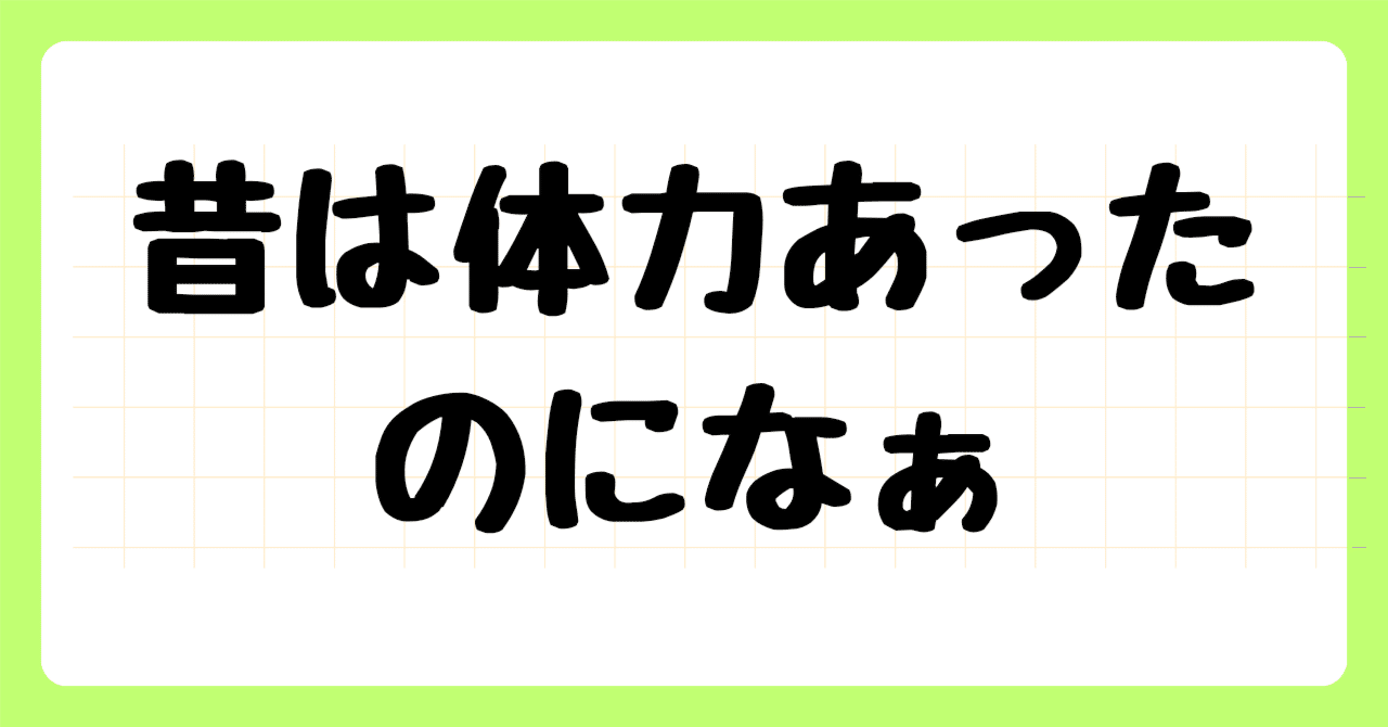 近況報告です。なごみ＠時間に縛られない働き方