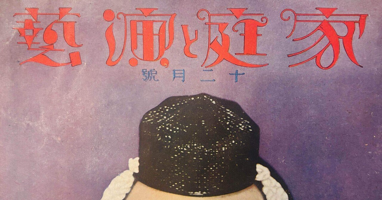 比較】an・an創刊号、non-no創刊号、そしてディスカバー