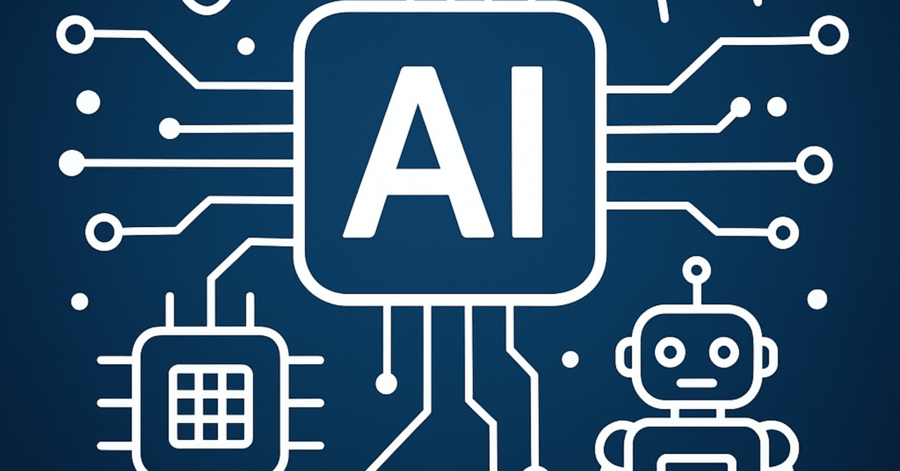 2025年版】AI関連のアメリカ株まとめ｜初心者の方にもわかりやすく解説！｜空時缶