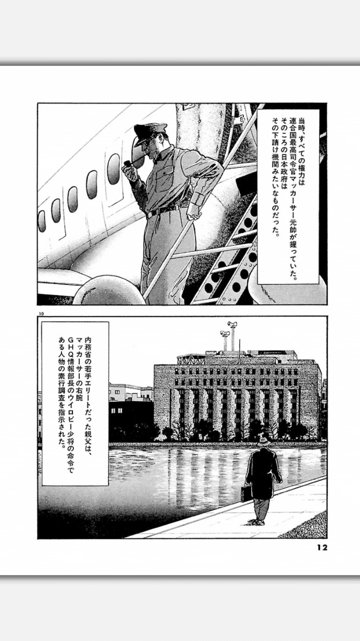 2月23日は令和時代初の天皇誕生日となる。忘れてはいけない