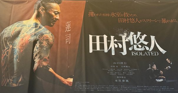 ケース付き　93枚　DVD レンタル　日本統一　山﨑一門　田村悠人　川谷雄一 ケース付き 93枚 DVD レンタル 日本統一 山﨑一門 田村悠人 川谷雄一