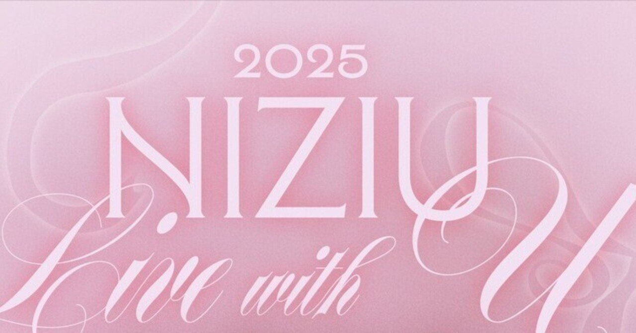 NiziU】ホールツアー！｜lmintlミントl