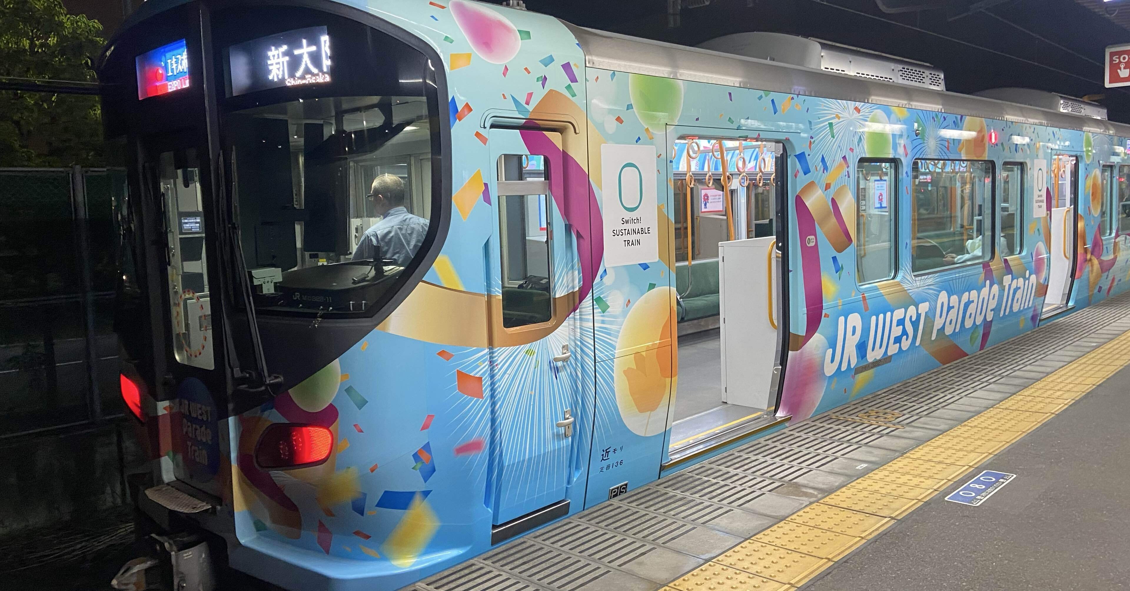 4度目まして、エキスポライナーwithバス Day &Night｜Yuki（ゆうき）