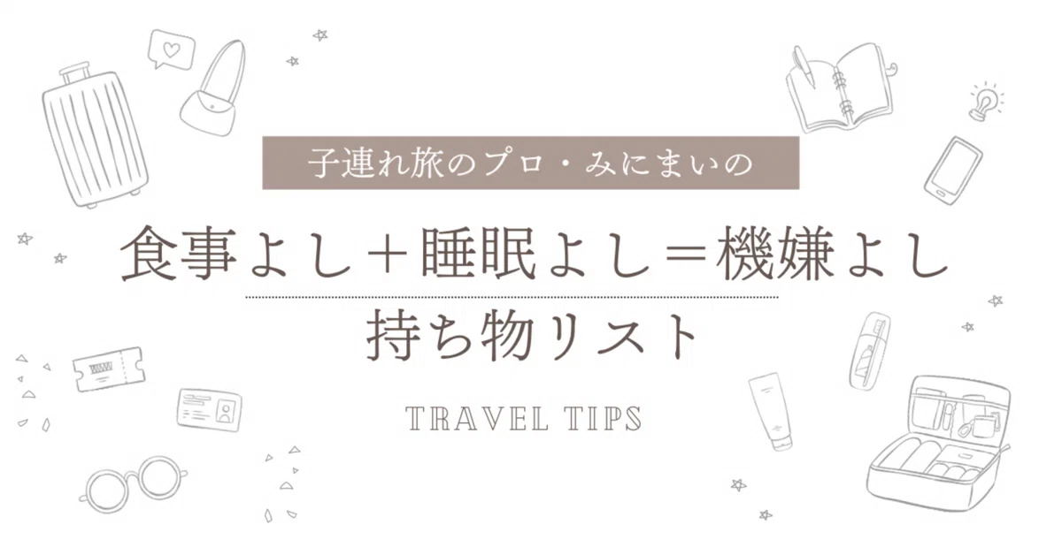 いねむりママ様 リクエスト 2点 まとめ商品 【公式通販】