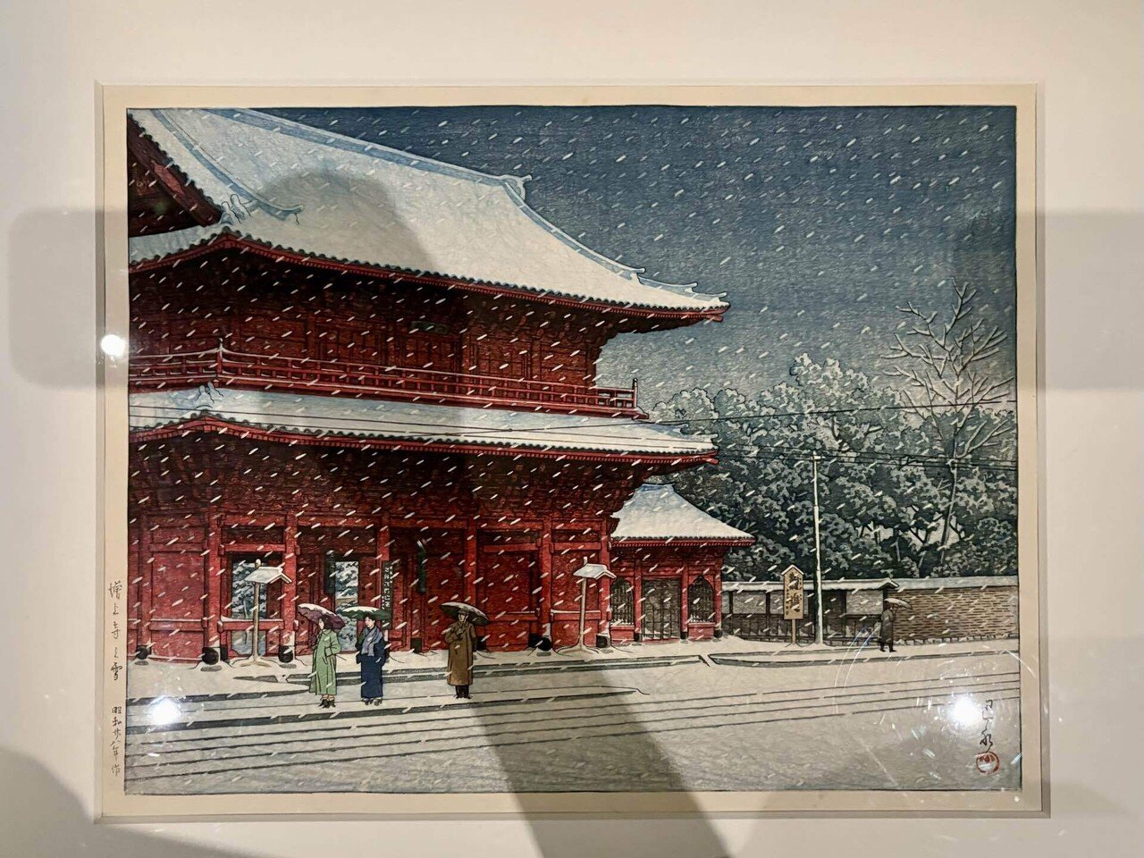 週末美術館 常設展時スペースの川瀬巴水と『現代浮世絵 - UKIYO-E IN