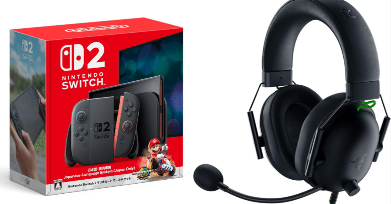 驚愕！Nintendo Switch 2 ヘッドセットの新常識｜ピカイチ商品ラボ