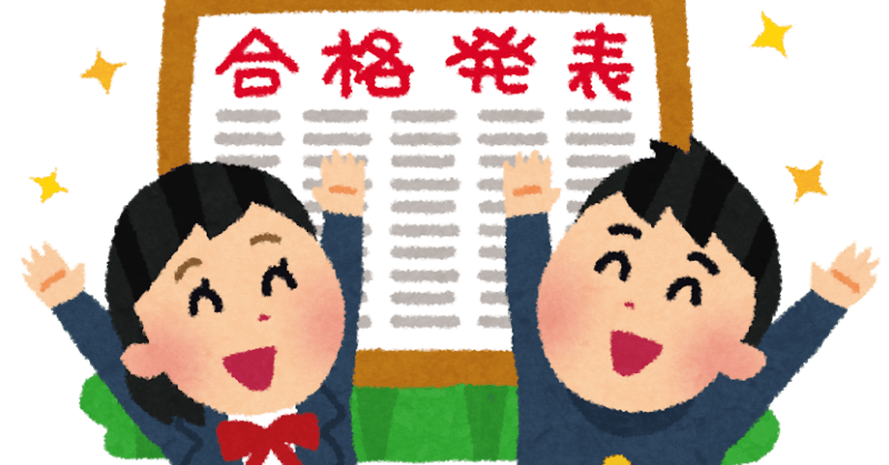 値下げ交渉可・原価10万円超！高1高2東大受験生向け東大受験完全