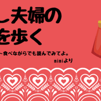 子なし専業主婦やっていますが聞きたいことありますか Mimi Note 子なし専業主婦やっていますが聞きたいことありますか Mimi Note