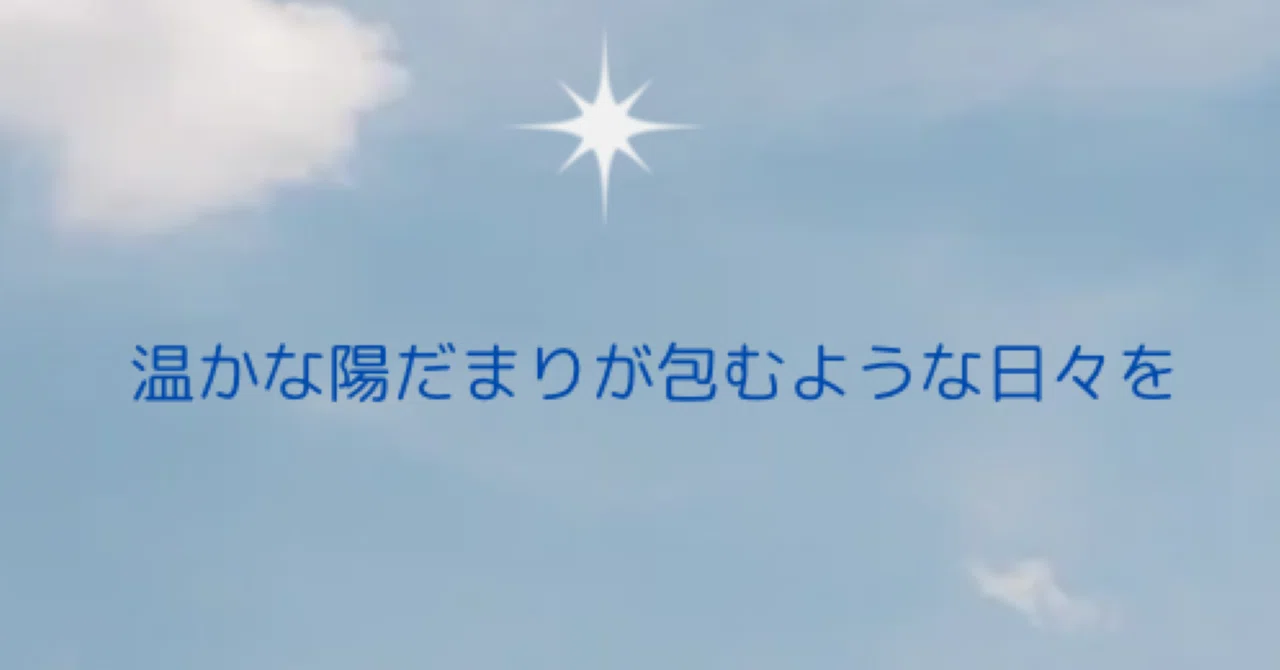 Xをやっています🍀*゜|こんぺーとう