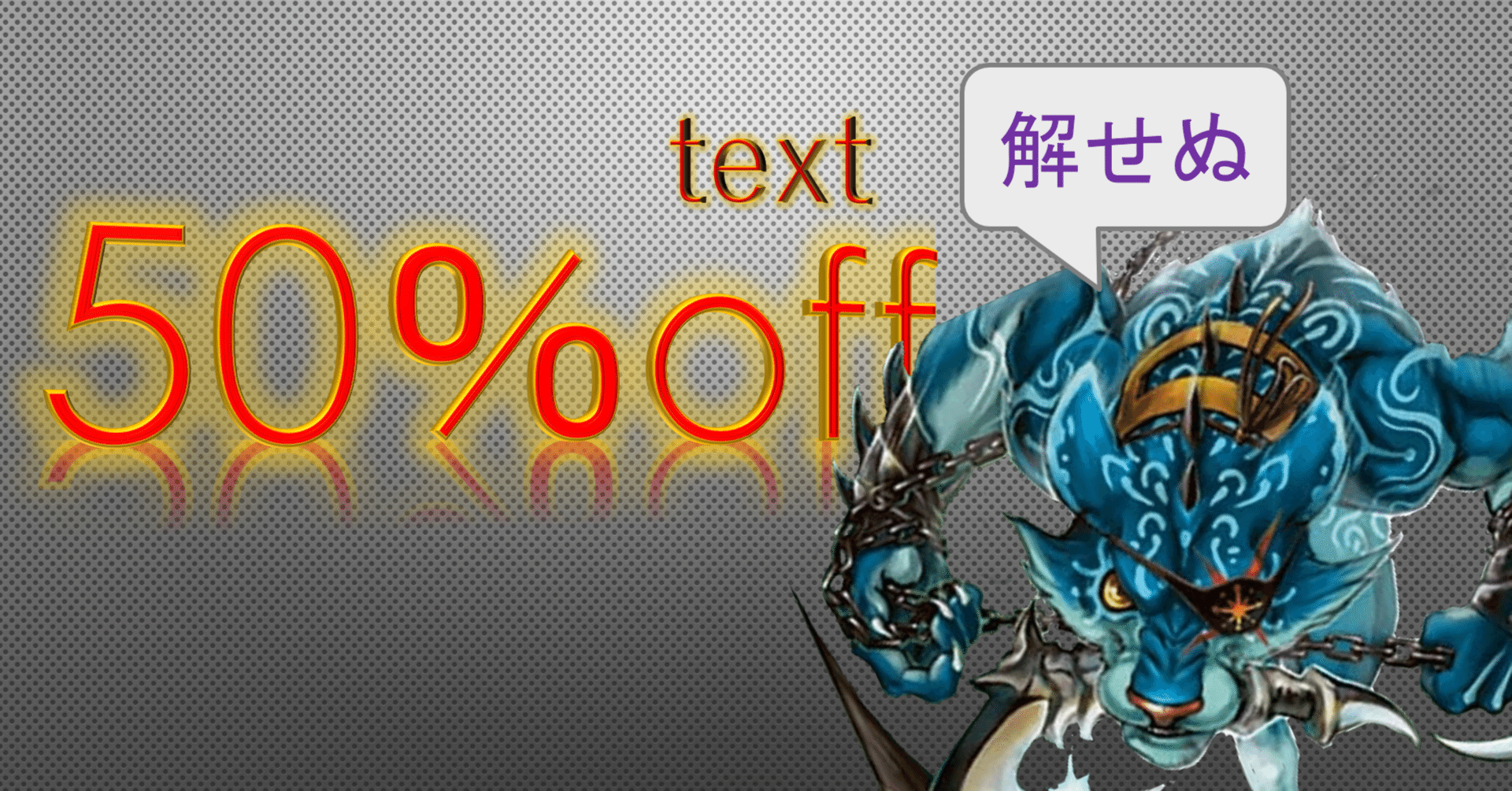 悲しみのビートダウン デッキ紹介「デュエプレ許さぬ鎖鎌」[デュエマ