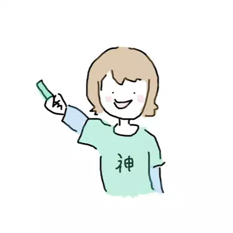 イマイ・ユリ