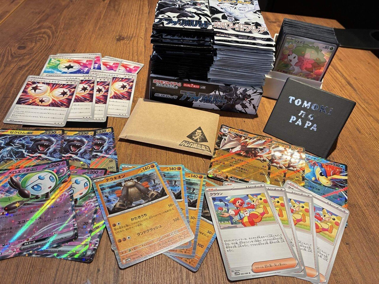 ポケカ】6月6日新弾発売日の行動(結果編)ブラックボルト｜@トモキの