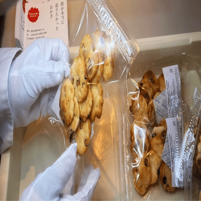 【おかき１００％ さん専用⠀】owlmighty 僕が本当に造りたかったおかき」手焼きおかきに宿る職人の心と、OKAKI