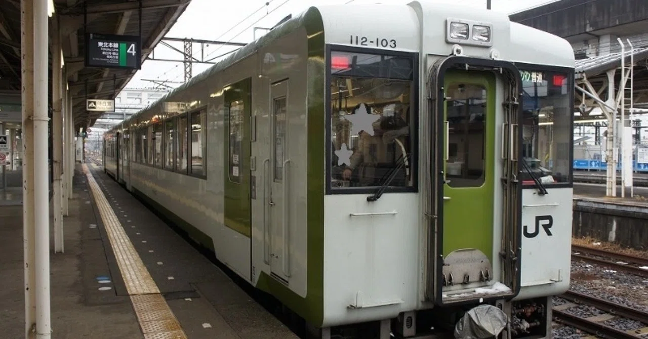 鉄道看板駅 福島・黒磯