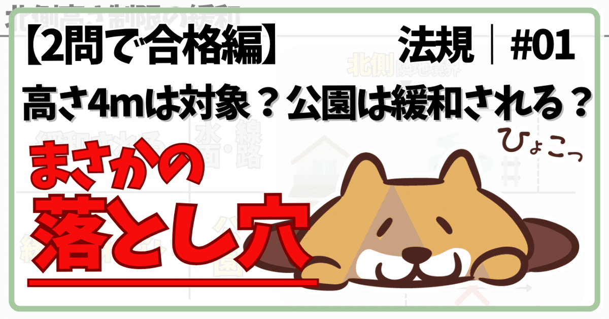 建築実施設計図書作成基準 建築実施設計図書作成基準 (設計情報の正しい伝えかた 1) | 日本