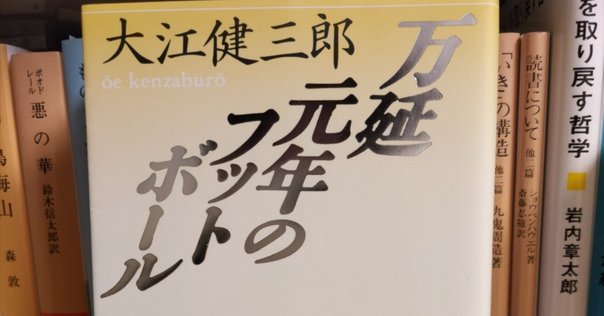 短篇小説千本ノック1】誤読に誘う狂いのしぐさ――宇野浩二「蔵の