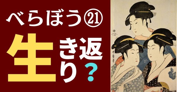 新・暴れん坊将軍感想：たのしいトンチキ江戸時代｜うなぎ坊主
