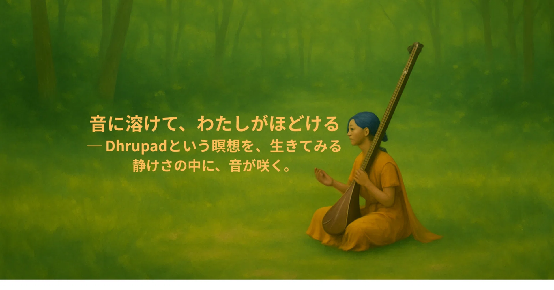 akiko_dhrupad｜note