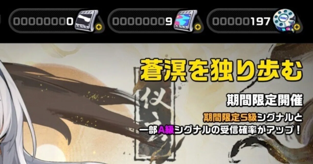 Happy 1st Anniversary Zenless Zone Zero｜砂糖