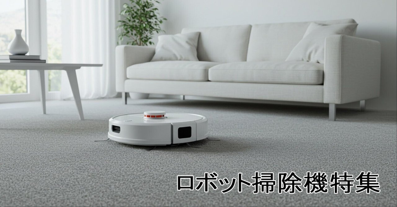 【美品】 Anker/アンカー ロボット掃除機 eufy 3in1 E20 00-top.jpg