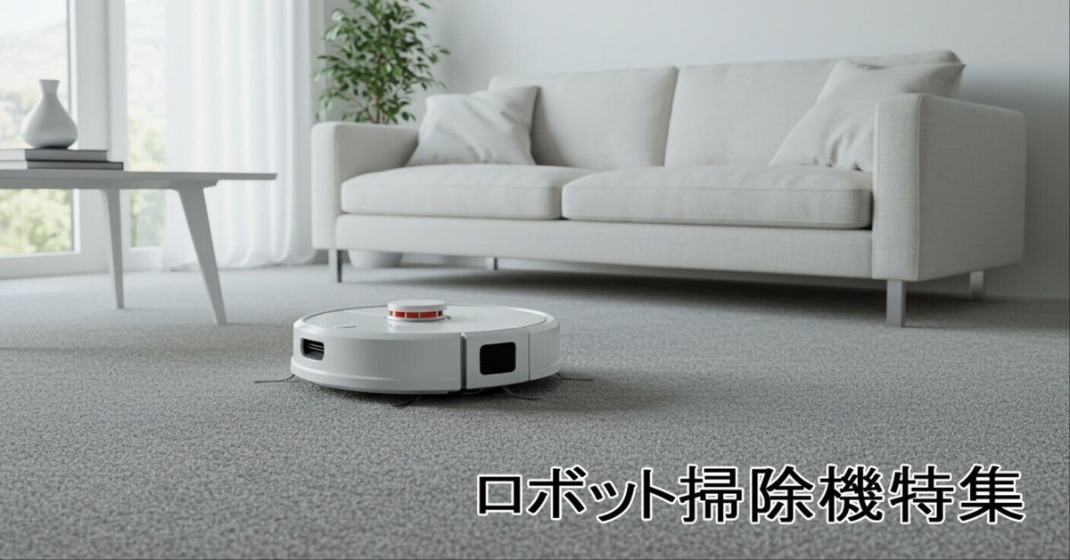 【美品】 Anker/アンカー ロボット掃除機 eufy 3in1 E20 Anker Eufy Robot Vacuum 3-in-1 E20