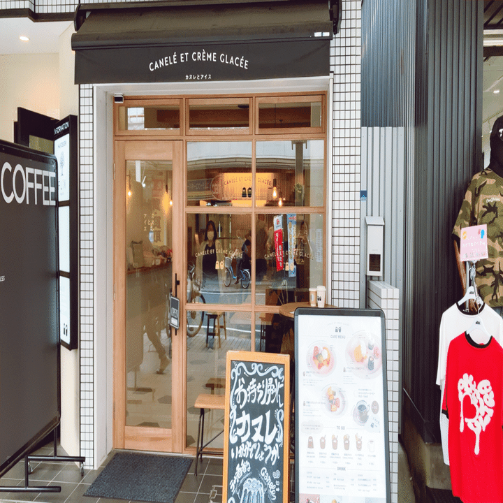ときめくお店覚書】カヌレとアイス（愛知県名古屋市大須）｜ばぶさん