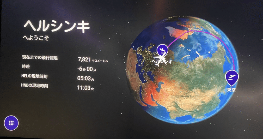 フィンランド語　SUOMEN Flag of Finland | Flagpedia.net