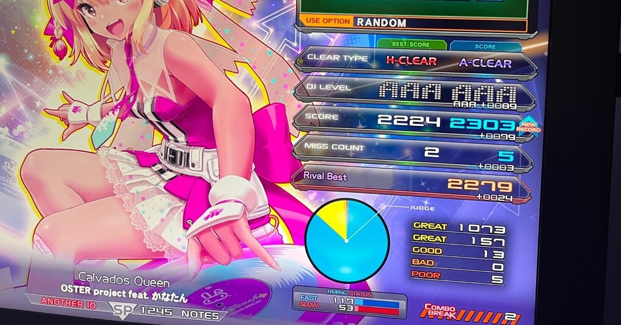 beatmaniaIIDX 趣味でやる☆11以下の曲リスト｜Gibson