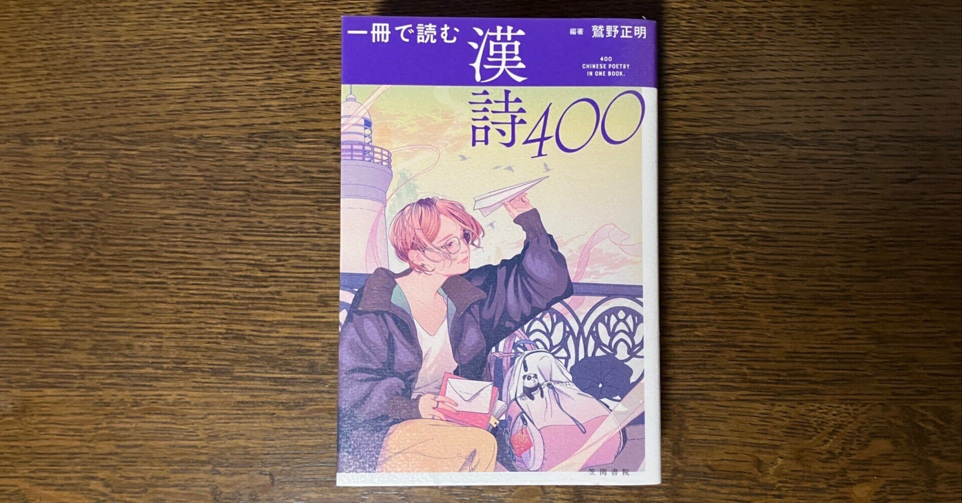 北陸、京滋ふるさと大歳時記 Amazon.co.jp: 北陸、京滋ふるさと大歳時記 : 文房具・オフィス用品