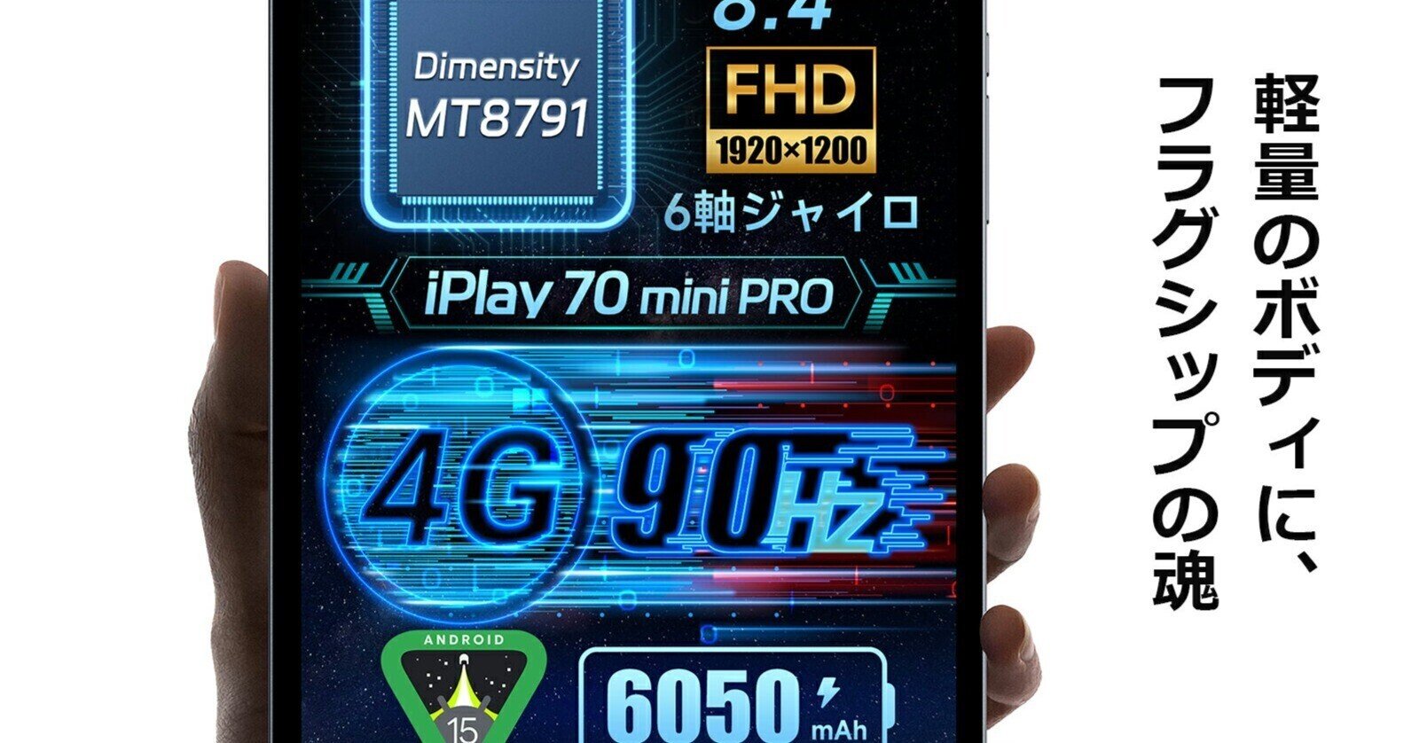 タブレット いろいろ 39台セット ジャンク Android タブレット いろいろ 39台セット ジャンク Android タブレット