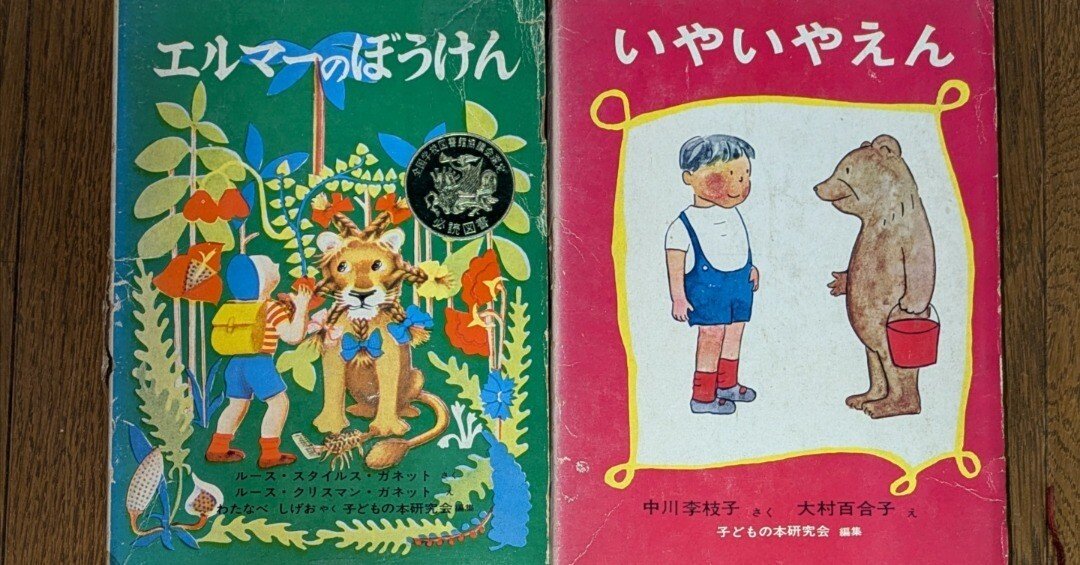 断捨離⑧毎日5分の断捨離で思い出の本を手放す｜nacco