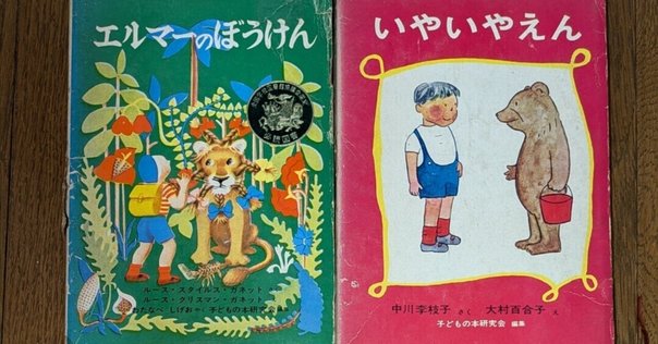 数量限定SALE 本の断捨離 〜ゆるミニマリストになりたい②〜｜sora予報 果物