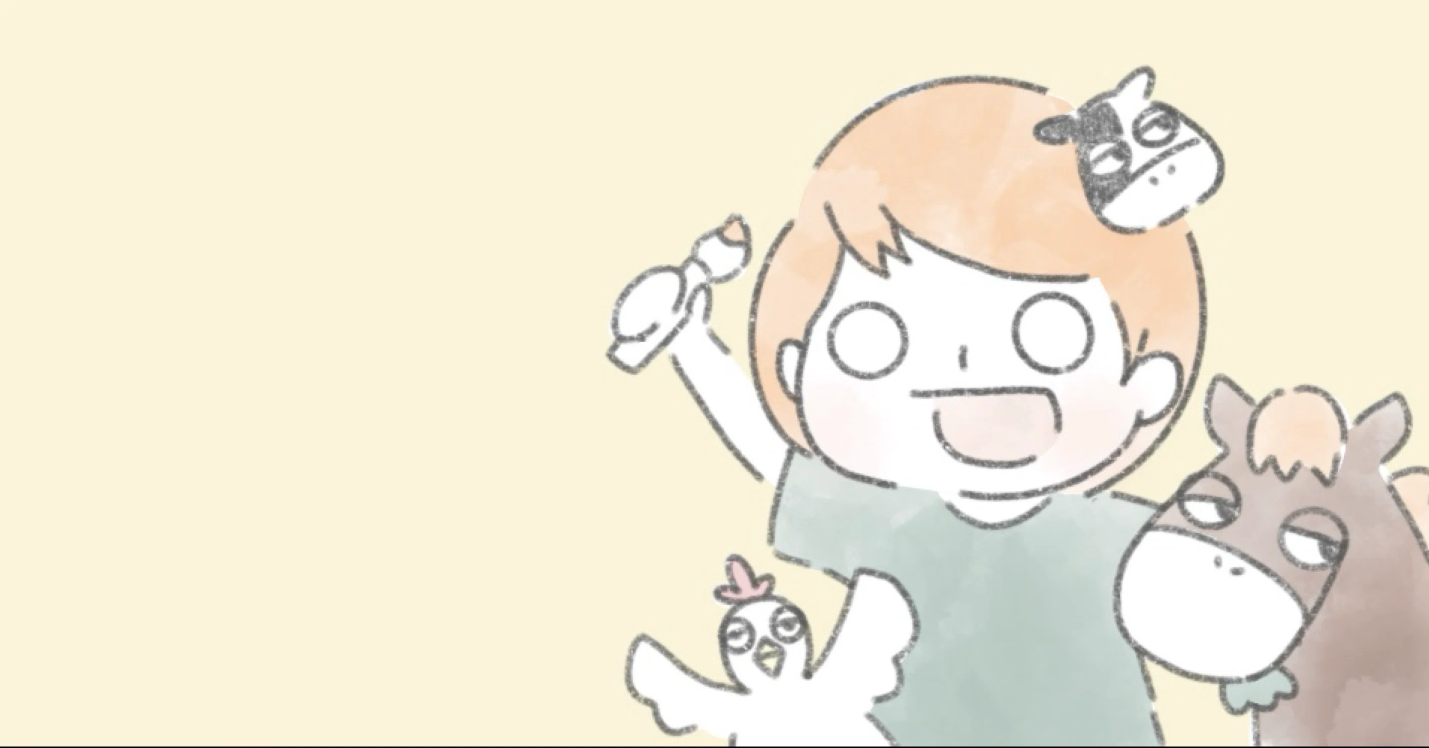 とうゆ｜note