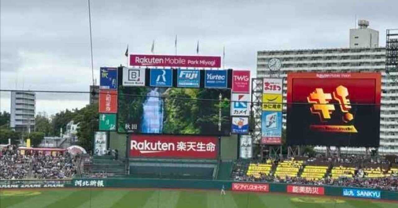 ★K*N★阪神vs西武＊6/15（木）18時～＊一塁アイビーシート13段2連番＊送料無料①
