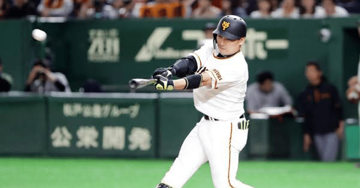 巨人を5年ぶりのリーグ優勝に導いた移籍2年目の丸佳浩に求める