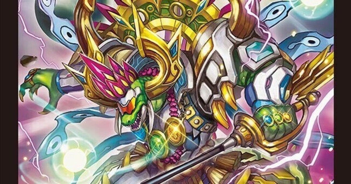 今季ブランド 次環境Tier.1なるか!?トリーヴァジャイアント｜くろしき デュエルマスターズ
