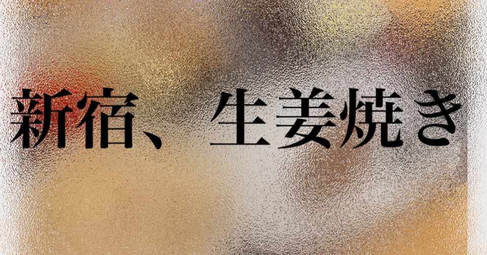 映画好きが選ぶ 売店が強い首都圏映画館ランキング さくらこ 映画