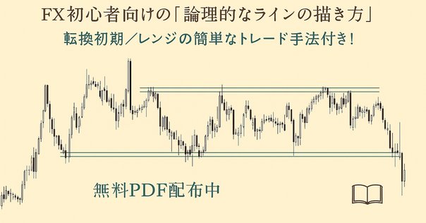 ゾーン 相場心理学入門 ウィザードブックシリーズ32 中古本