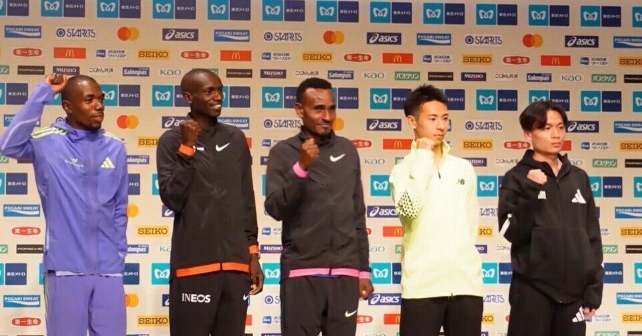 東京マラソン2025 舞台裏 - Nikeのプロチーム、エチオピア人選手