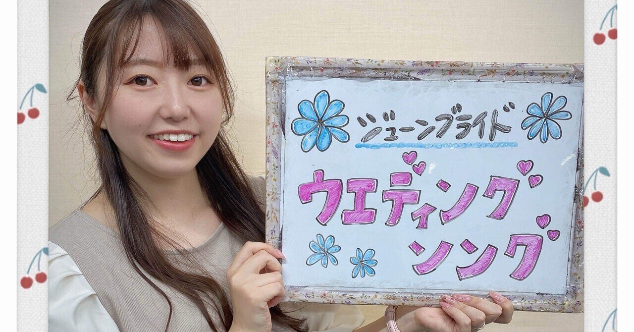 ウェディングソング ウエディング・ソング : 斉藤和義 | HMV&BOOKS online - VICL-36205